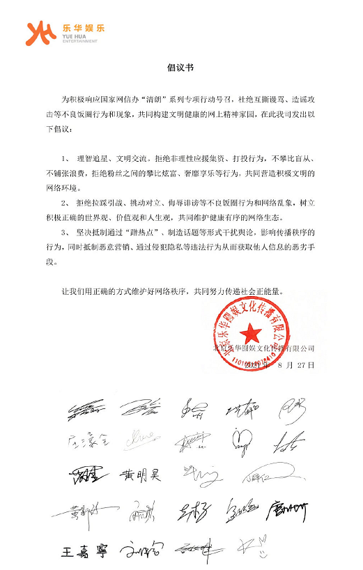 选秀|不得播出偶像养成节目，选秀综艺该怎么玩？