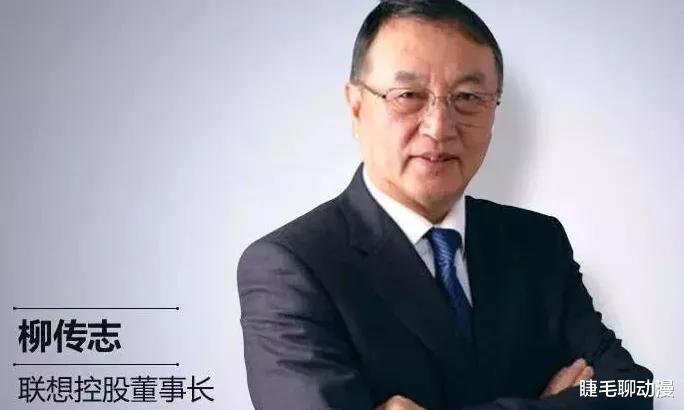 |感觉这时候柳传志出来解释已经没必要了