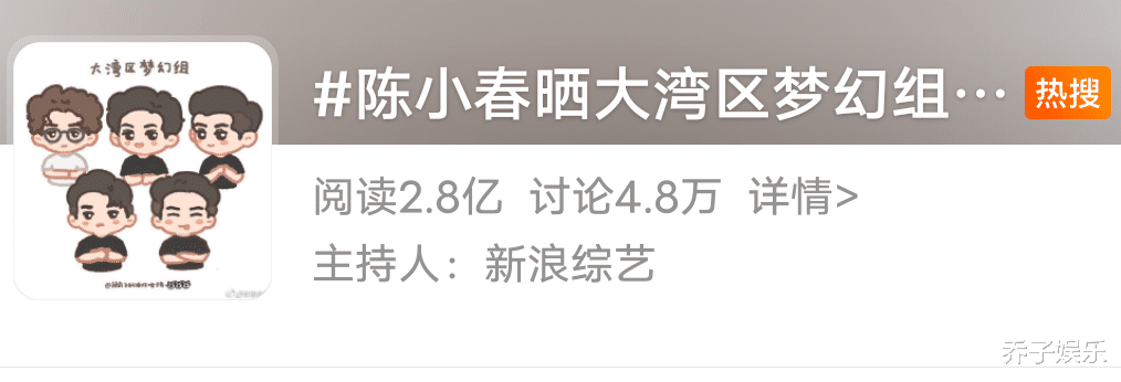 陈小春|《披荆斩棘的哥哥》陈小春为何能稳坐“大湾区五人组”C位，看央视给他的排面就懂了