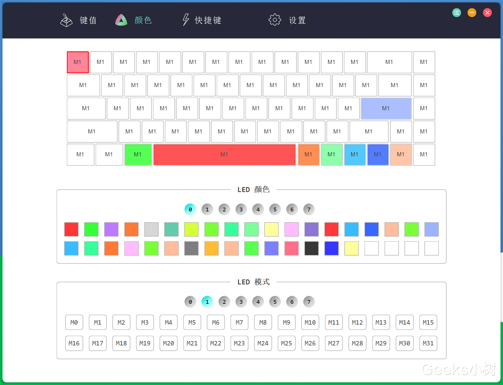 机械键盘|小米有品又现宝贝,MelGeek透明客制化三模机械键盘:可自定义