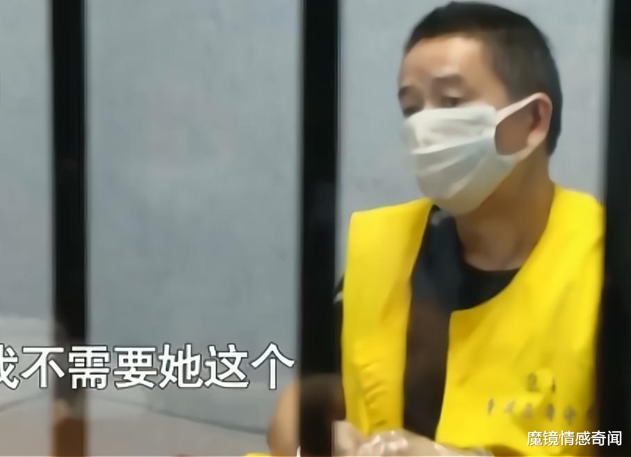 魔镜情感奇闻|45岁男子不愿结婚,让30岁妻子跟别人领证:我想隐藏21年前的真相