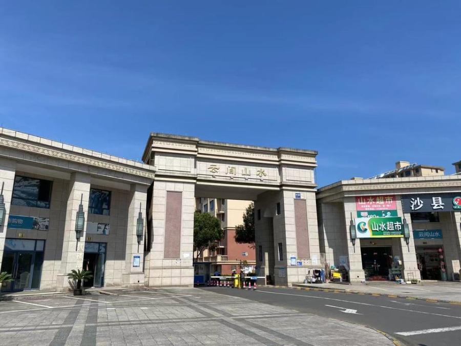 嵊州|近日浙江嵊州市，三界镇一套118万的住宅降至66万都没人要，流拍了