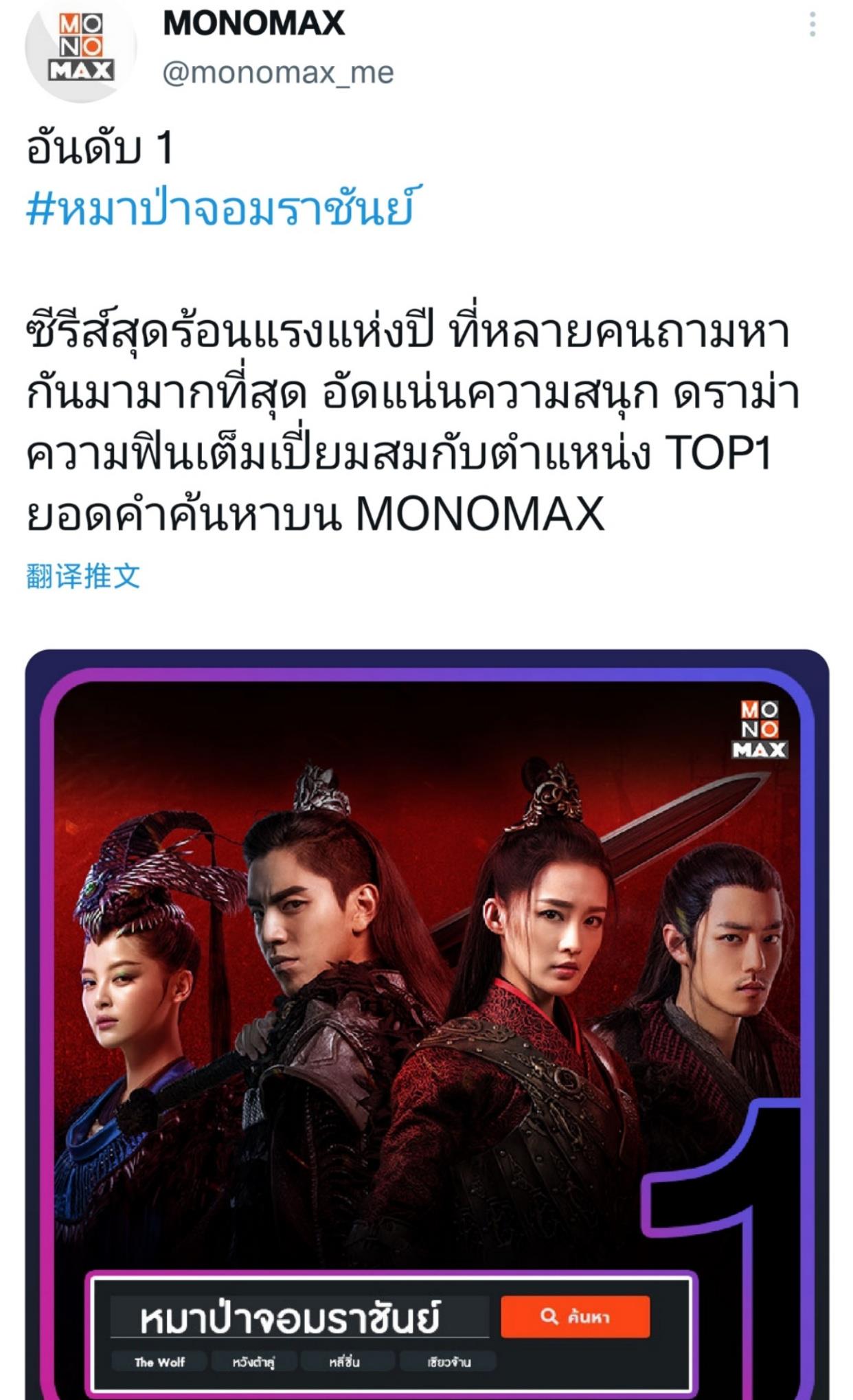 肖战|肖战《狼殿下》海外获殊荣，付出与收获从来都相辅相成！