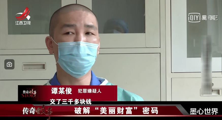 整容 医美整形背后的新型传销，四个月会员过万，董事长买房20多套