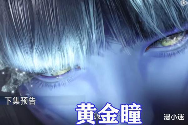 小舞|斗罗：两大美女首次见面，小白化人形身材绝美，小舞八段摔也帅气