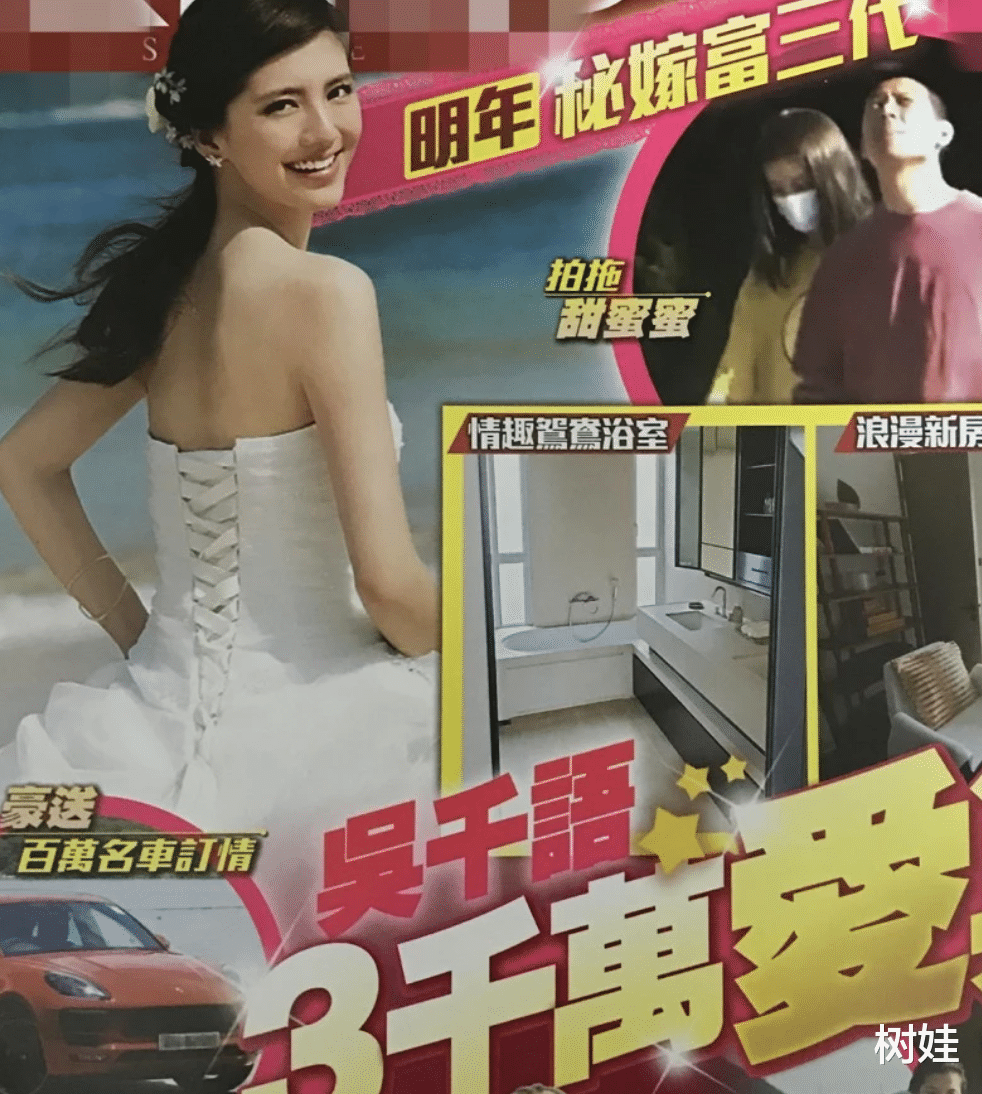 施伯雄|吴千语携男友庆祝28岁生日，蛋糕鲜花摆满房间，施伯雄高调示爱