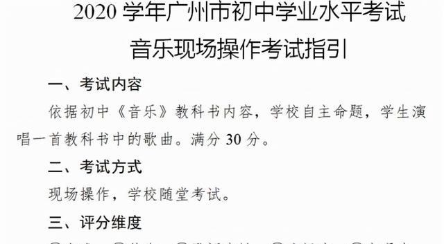 分流|初中生迎来好消息，官方推出“分配生”制度，有机会避开普职分流