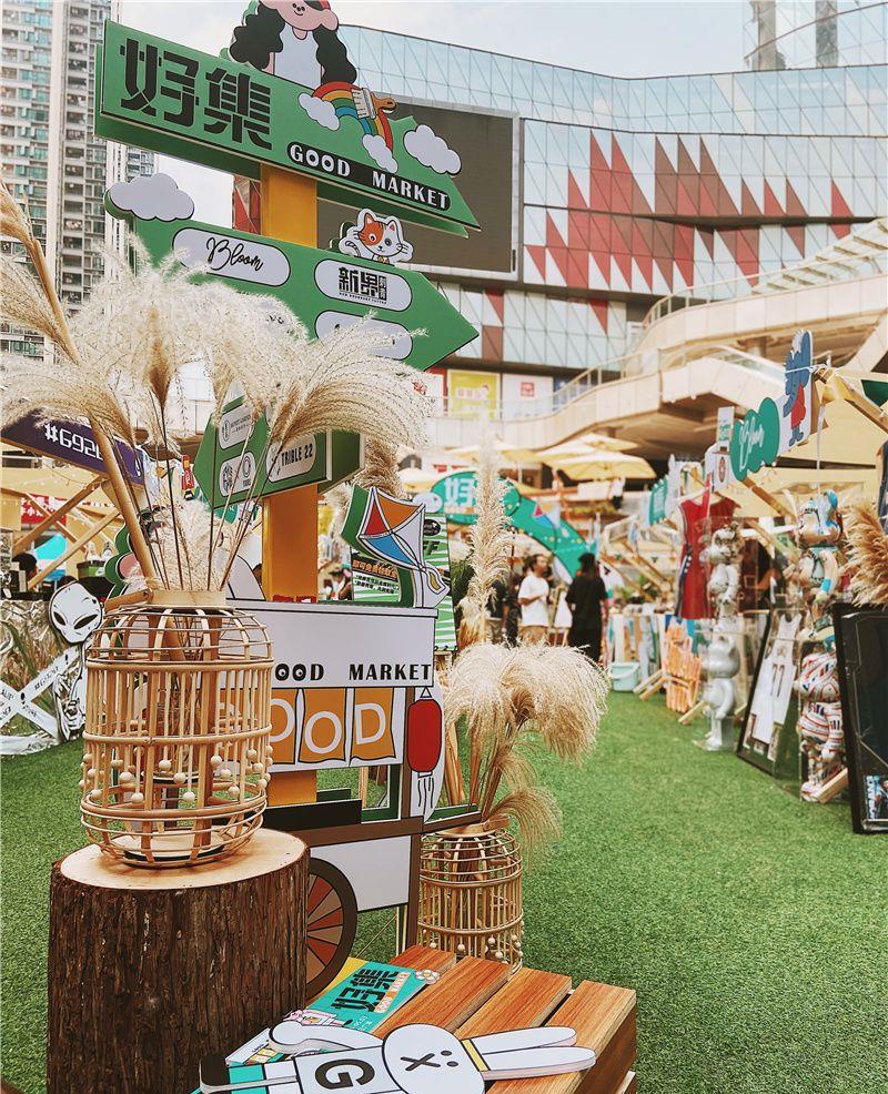 梦想中的 五一到处人从众，广佛周边的免费市集，之类的标题