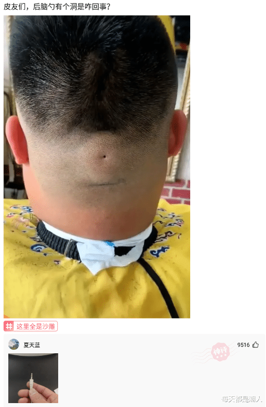 每天都是潮人|神回复：能说下你出过轨吗？出轨后是什么感觉，会不会后悔？