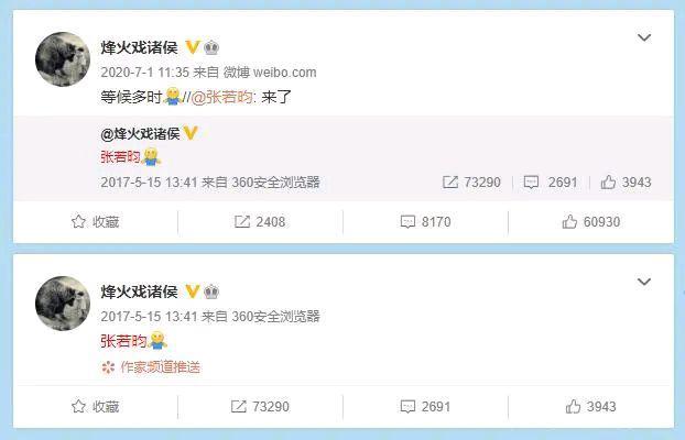 徐凤年|烽火戏诸侯为什么钦点张若昀出演徐凤年而不是陈坤？原因有三点