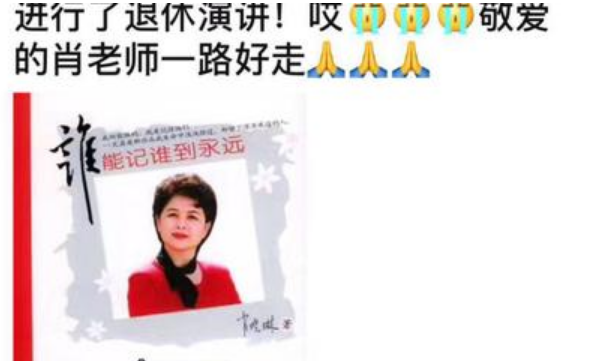 肖晓琳|央视主持肖晓琳：肠癌离世，排便若有5个“信号灯”，请快速检查