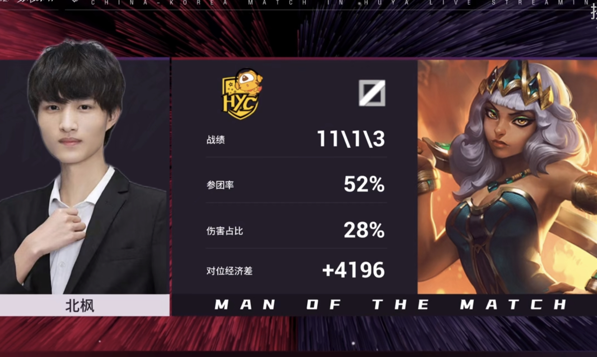 开放世界|怪不得他琪亚娜这么狠！北枫鼠标灵敏度85！网友直言：也太离谱