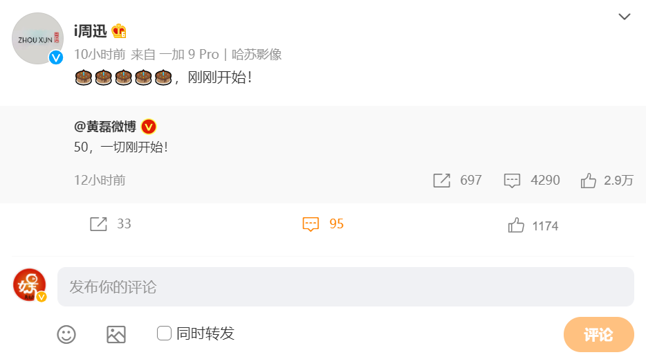 黄磊|黄磊过50岁生日，极限男人帮只有张艺兴为其庆生，彭昱畅也很孝顺