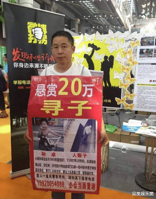 |被孙卓热度掩盖的符建涛，心智情商更胜一筹，网友：20万应该给他