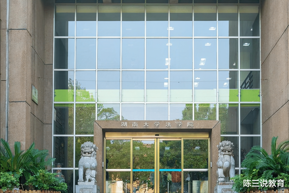 湖南|恭喜！三所“新大学”即将落地湖南，当地考生：幸福来得太突然了