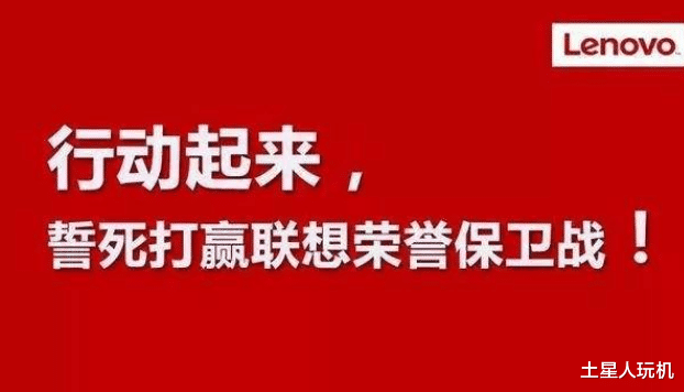 联想|面对质疑,联想大佬的傲慢无视到底是在保护联想还是在毁灭联想?