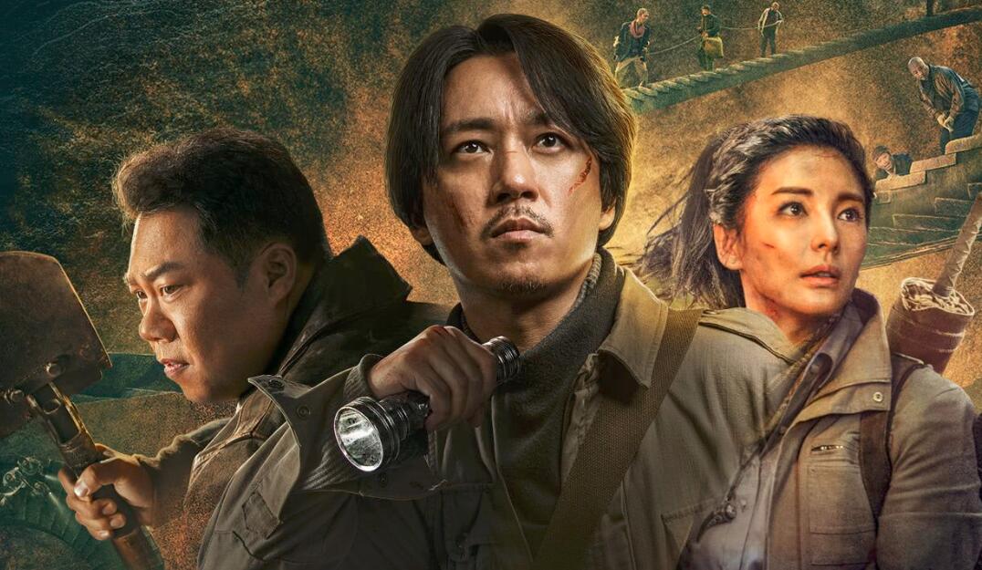 左其铂|《云南虫谷》上映时间悬了！另一部盗墓剧却悄然来袭，何泓姗主演