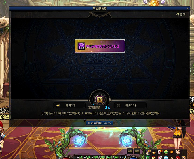 沃尔沃 DNF：快乐金秋礼盒大比拼！白送稀有透明，能拿+13黄金强化券