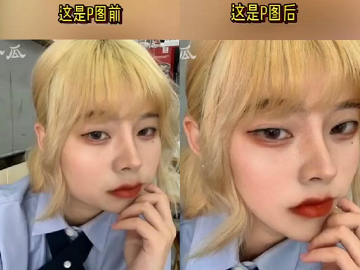 滤镜|网红迅猛龙颜值翻车！滤镜消失曝光真实长相，精致感全无判若两人