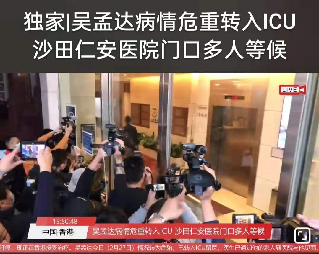 周星驰|别再骂星爷了,田启文曝出周星驰家姐去医院送别达叔的原因!