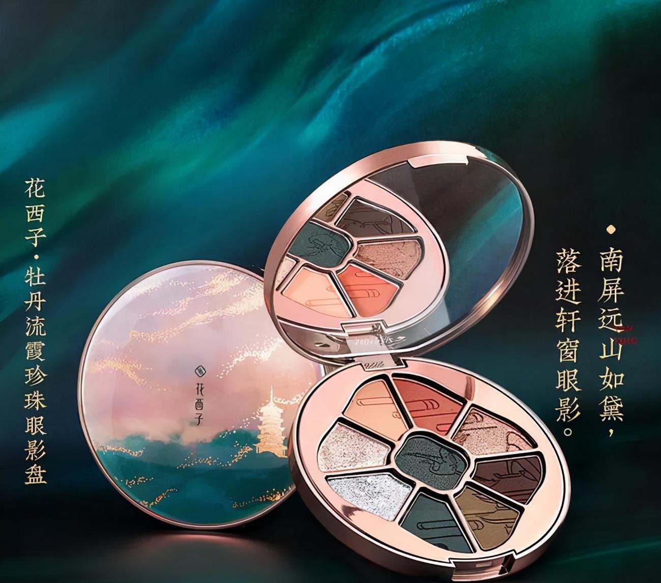 房姐地产观 国潮引领新时尚！年轻人开始偏爱国货，不再只因情怀