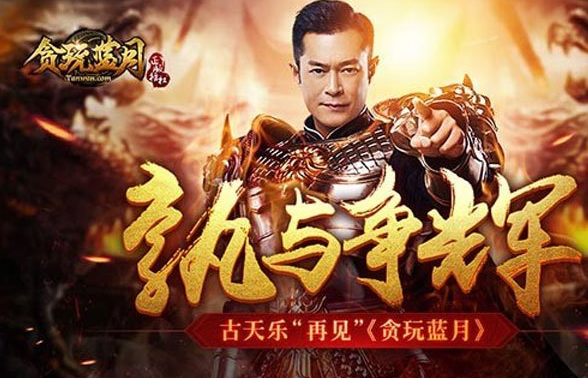 网游|盘点寿命最长的几款网游，有些至今仍有人玩，最后一个你肯定见过