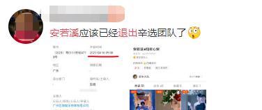 |辛巴直播号仍未解封，900万粉丝爱徒欲退出团队！遭辛巴公司起诉