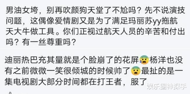 顾漫|跟顾漫其他作品比起来，《你是我的荣耀》不值一提？