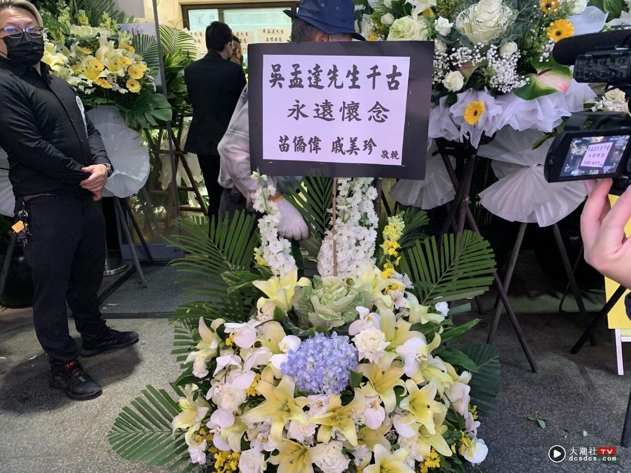 吴孟达|吴孟达设灵｜众星到场送别达哥最后一程，刘德华吴君如等相继现身