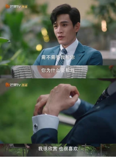 沉睡花园|烧脑起来了！龚俊乔欣《沉睡花园》疑点重重，大Boss也睡醒了？