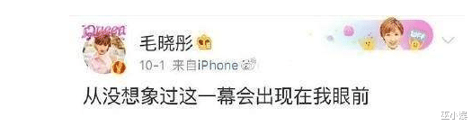 陈翔|陈翔出轨事件反转？一切都是毛晓彤精心策划！电梯出轨视频拼凑而成