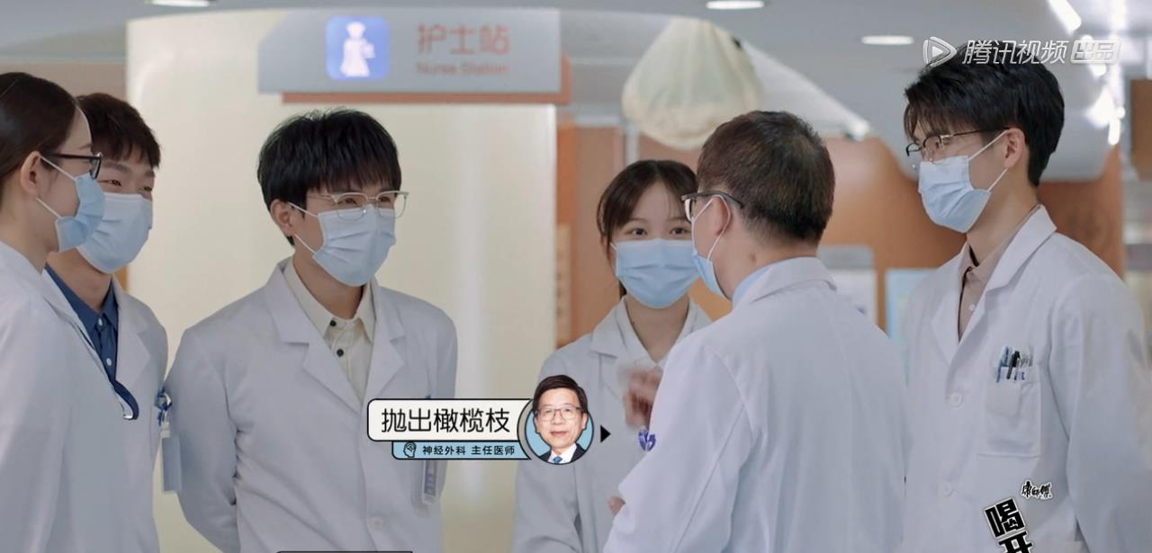 周深|《offer3》真人秀变相声专场，周深化身相声捧哏，拉满节目效果！