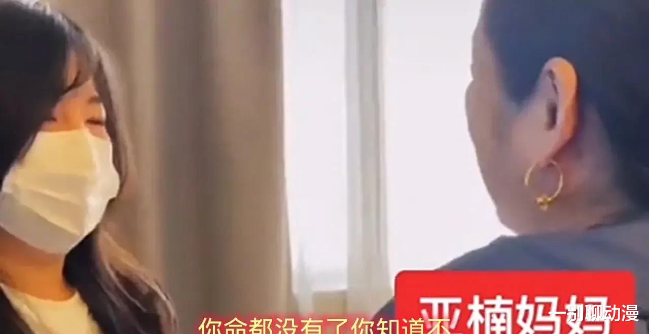 面对记者,亚男妈妈又哭了:“为什么说真话都没人相信我们”