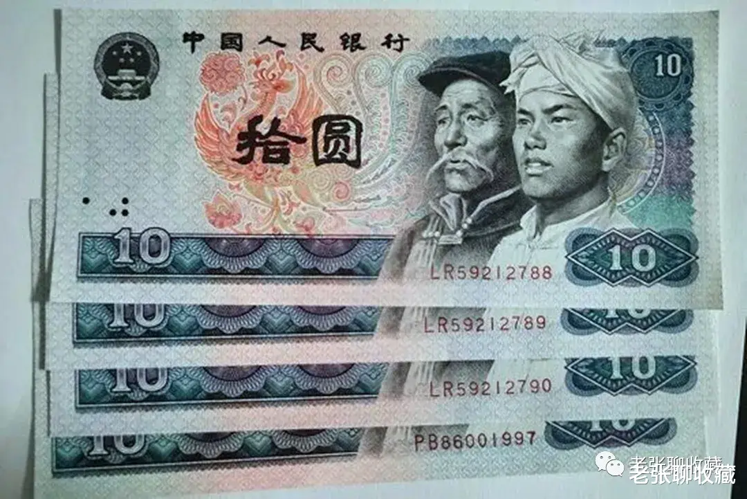 |退市的10元纸币,已涨到3800元,就是这年份的
