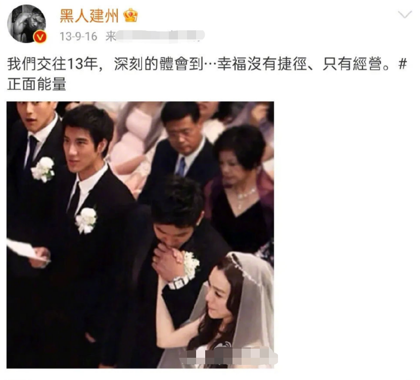 李靓蕾|李靓蕾为陈建州范玮琪辟谣！三人无不正当关系，网友怒赞：太善良