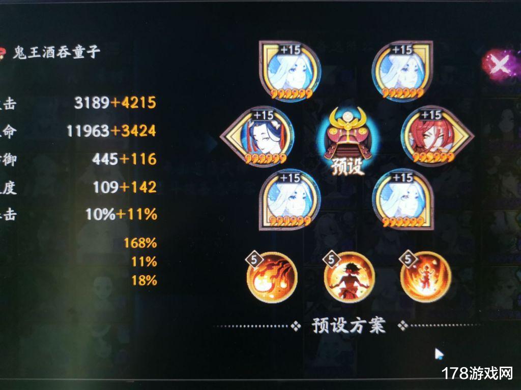 原神|阴阳师：ban千无头红帽子(需尾)