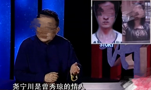 四川美发师与富婆发生关系,本以为你情我愿,却被诱入温柔陷阱