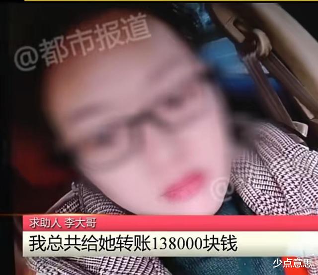 少点意思 河南女子索要天价彩礼后悔婚，大哥称不想活了，女子：我不是傻子