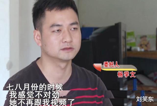 刘笑东|女子怀孕8个月离婚，随后火速再婚，坦言：这个孩子是现任老公的