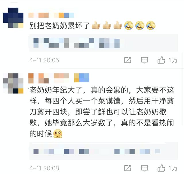 北京日报客户端 96岁奶奶走红,摊位前排起长队!网友的反应出乎意料