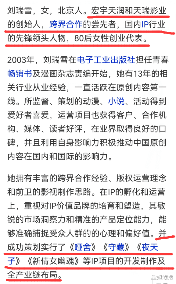 池约翰|内地初代男团成员宣布结婚，他和新娘的爱情故事好浪漫，4位队员还是伴郎