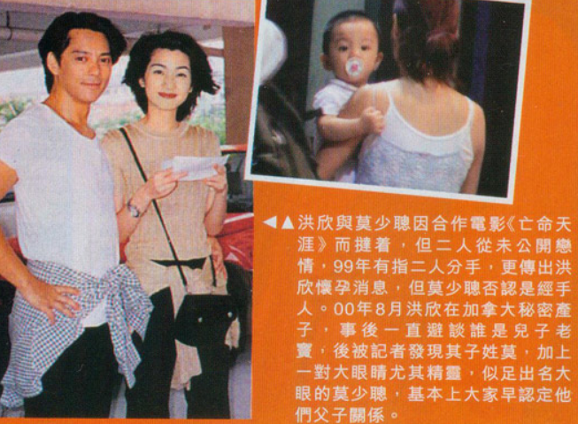 莫少聪|莫少聪的一生:女友多到数不清,吸毒被捕劣迹斑斑,儿子改姓