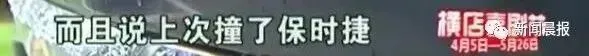 郭麒麟|郭麒麟拒绝求爱，当众撕破脸皮：郭德纲，你怎么养的儿子？