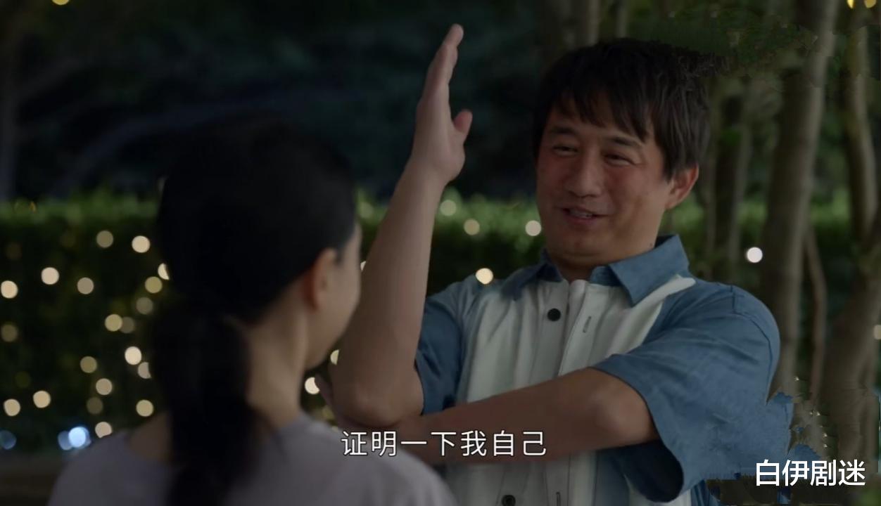 陈卓|小敏家：陈卓太难了，上有父亲下有女儿，全都看上了小敏家的人