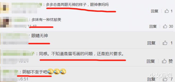 赵丽颖|15岁黄多多分享文艺照，穿着前卫但略显成熟，表情让人看愣了