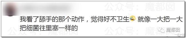 漫展|低俗！漫展女coser撲陌生男生身上扭動和吸手指引發熱議