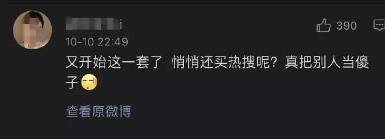 暴雨 鸿星尔克，你真“蠢”！