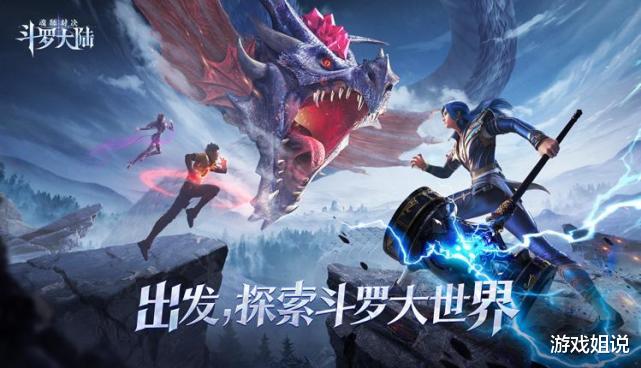 小舞|斗罗大陆在COS圈大火，小舞作品欣赏：比起原版更加妩媚