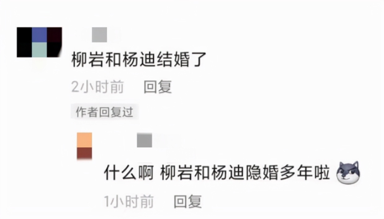 柳岩|柳岩晒跳舞视频,与杨迪亲密互动动作大胆,遭调侃:隐婚多年?