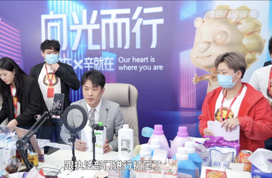 谋稻粱矣 辛巴团队遭职业打假人敲诈，4小时录音曝光，光电话费就花了上千